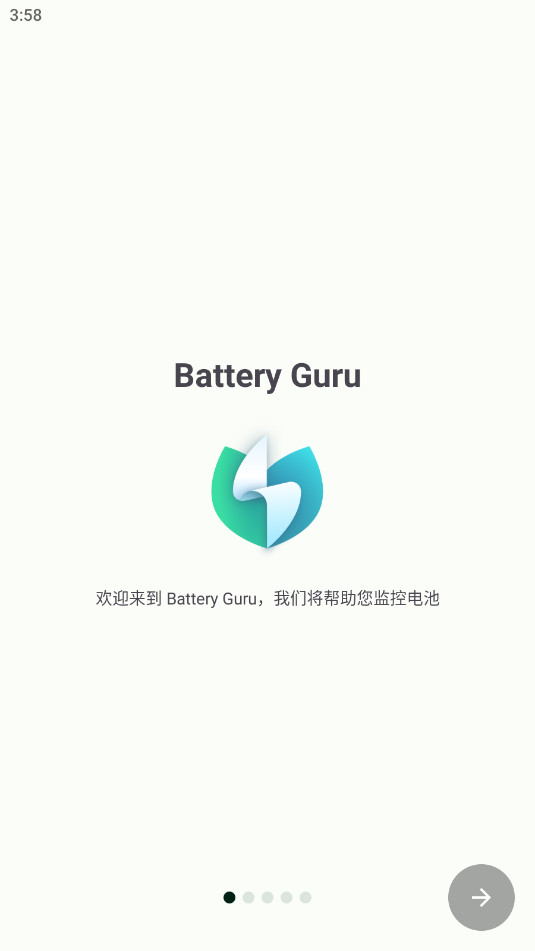 Battery Guru�߼���v2.2.5.2��׿���ͼ3