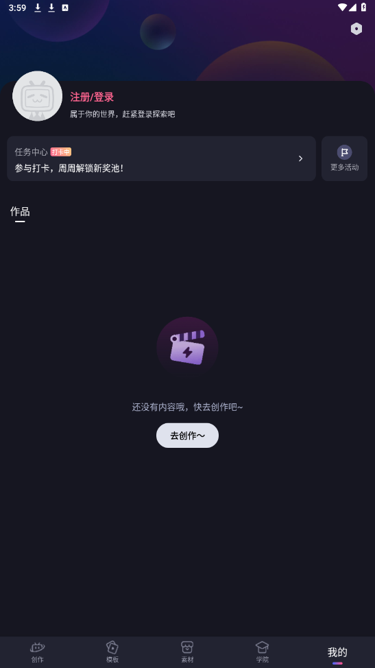 �ؼ�����v2.91.0 �ֻ����ͼ0