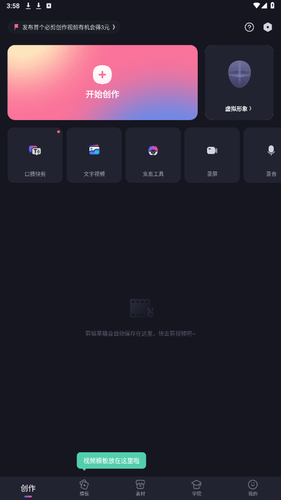 �ؼ�����v2.91.0 �ֻ����ͼ4