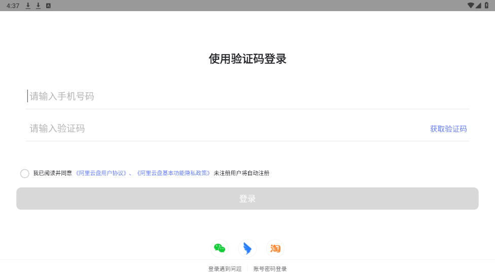 ����������Դ��������app��ͼ2