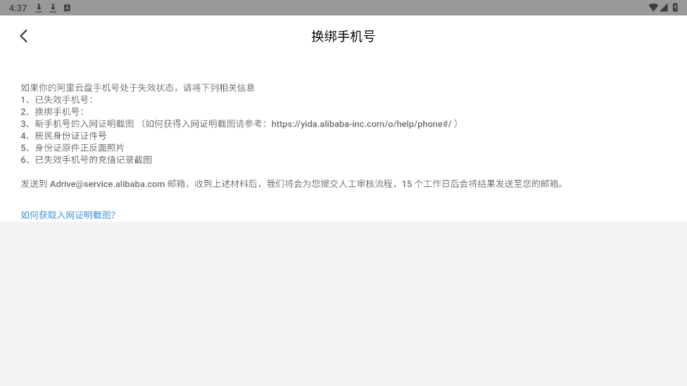 ����������Դ��������app��ͼ0