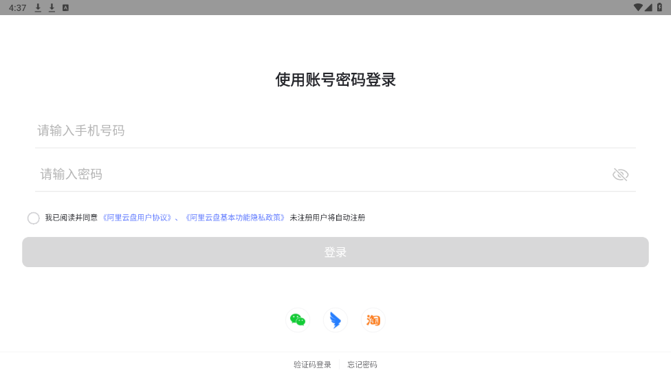 ����������Դ��������app��ͼ1