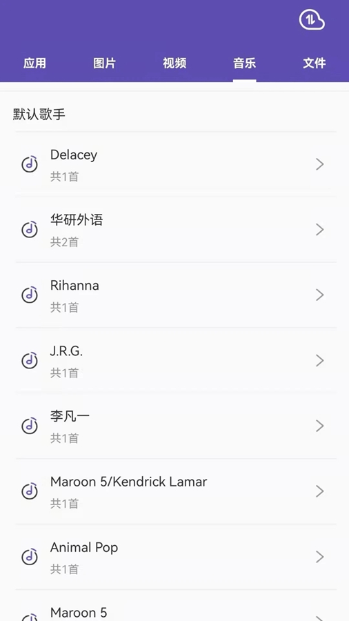 �촫�����ֻ���v1.9.2��ͼ0
