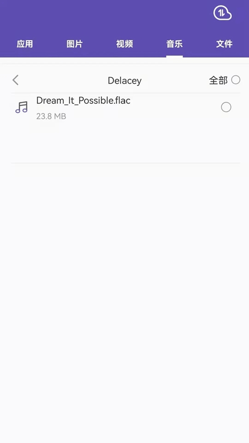 �촫�����ֻ���v1.9.2��ͼ2