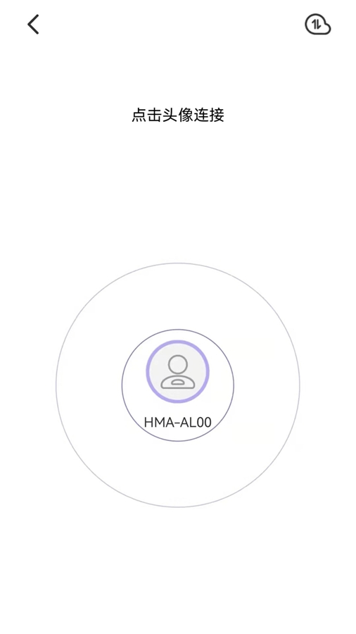 �촫�����ֻ���v1.9.2��ͼ1