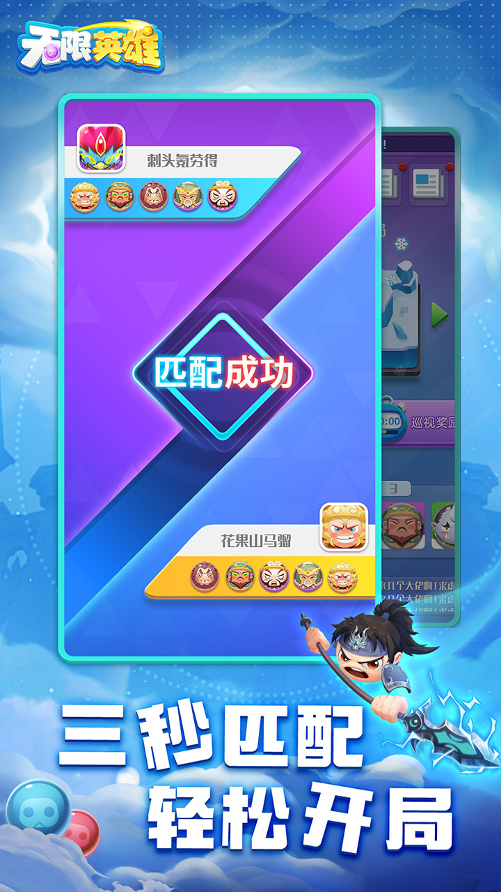����Ӣ�۸������ͼ0