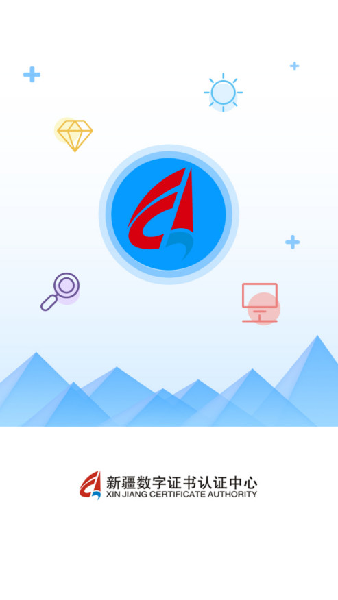 �½�����ͨapp�ٷ����ͼ1