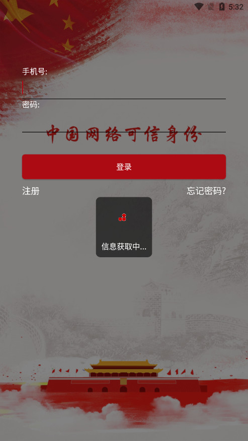 �½�����ͨapp�ٷ����ͼ2