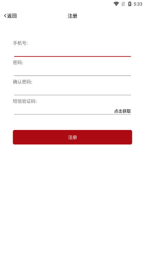 �½�����ͨapp�ٷ����ͼ3