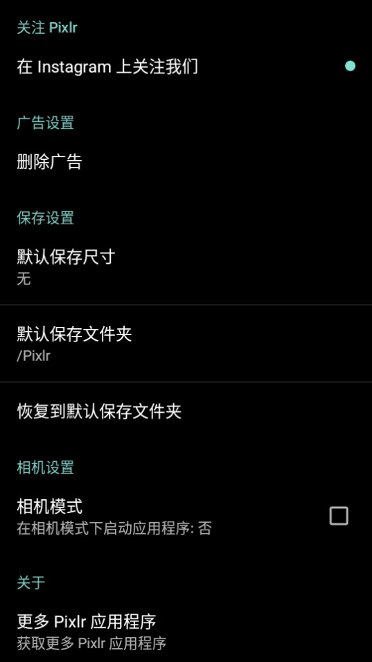 pixlrv3.5.7��ͼ5