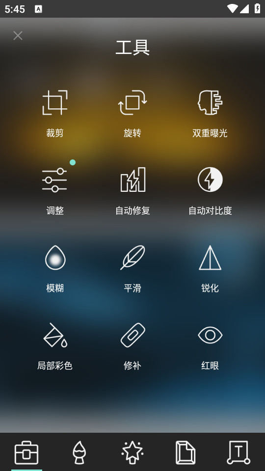 pixlrv3.5.7��ͼ7