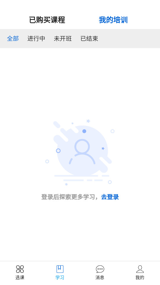 ��ũ�ƽ��ð�װ v1.1.3��ͼ2