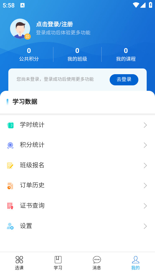 ��ũ�ƽ��ð�װ v1.1.3��ͼ3