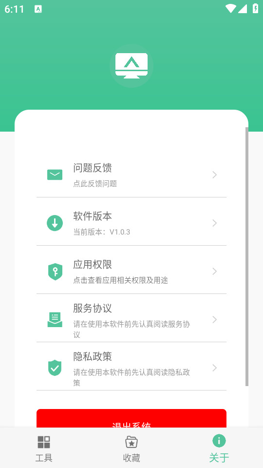 �칫����v1.0.4��ͼ1