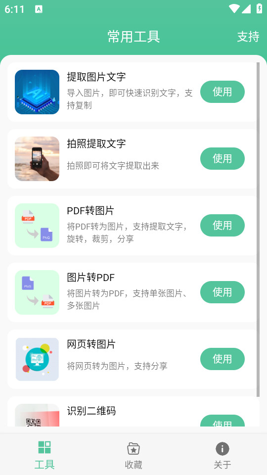 �칫����v1.0.4��ͼ4