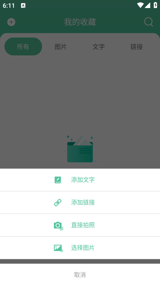 �칫����v1.0.4��ͼ3