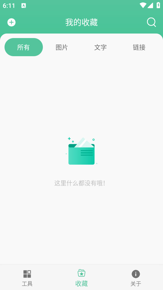 �칫����v1.0.4��ͼ2