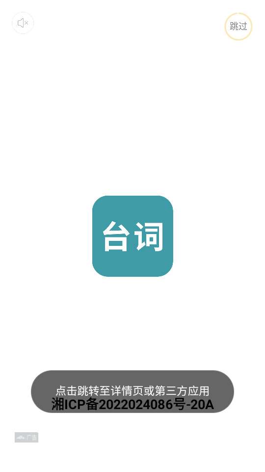 33̨�����ֻ�app��� v1.6��ͼ2