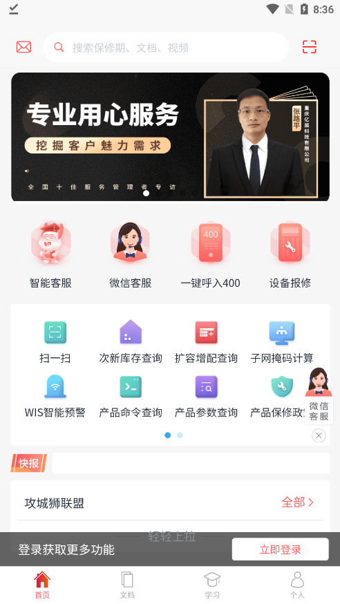 С������app�ٷ����ͼ1