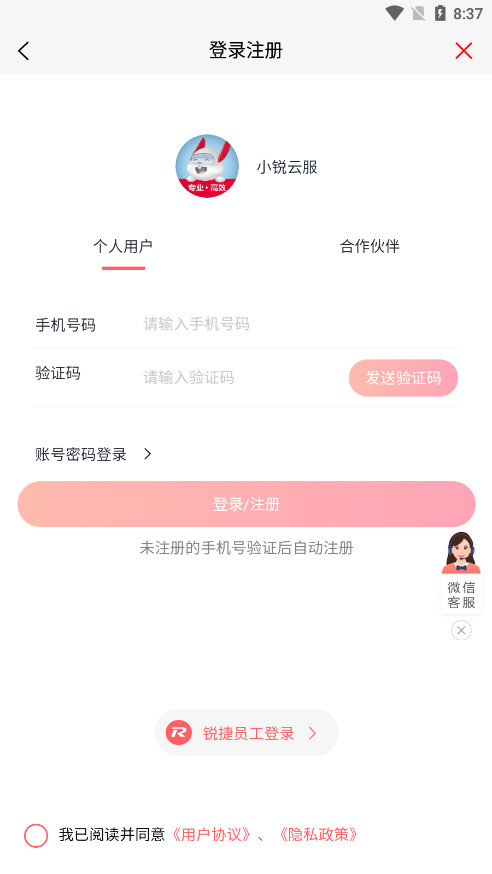 С������app�ٷ����ͼ6