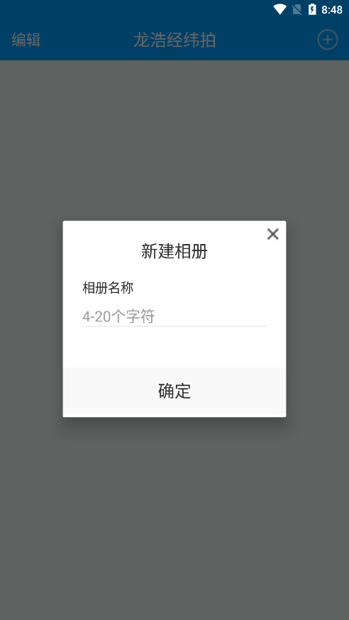 ���ƾ�γ��app���ڰ�v1.4.0 ��Ѱ��ͼ1