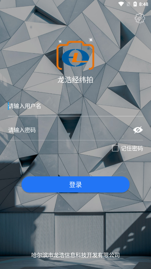 ���ƾ�γ��app���ڰ�v1.4.0 ��Ѱ��ͼ2