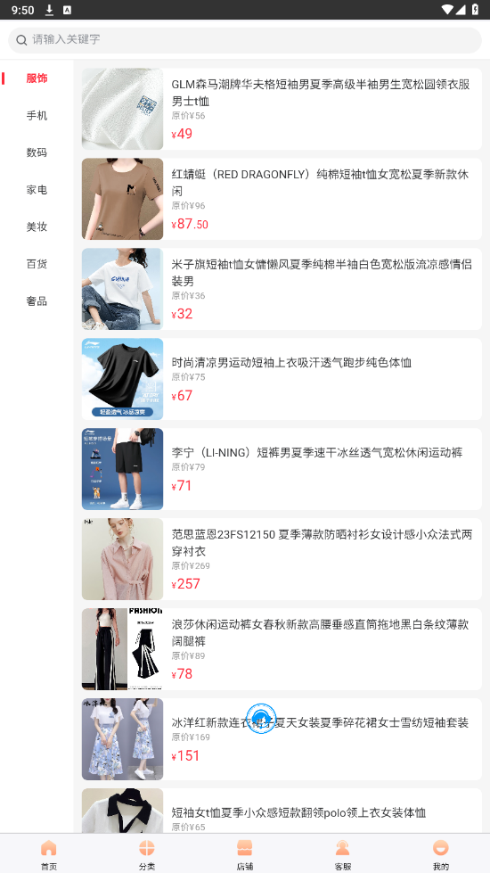 ���Ի�ѡ�羳����ƽ̨v2.0 ���°��ͼ4