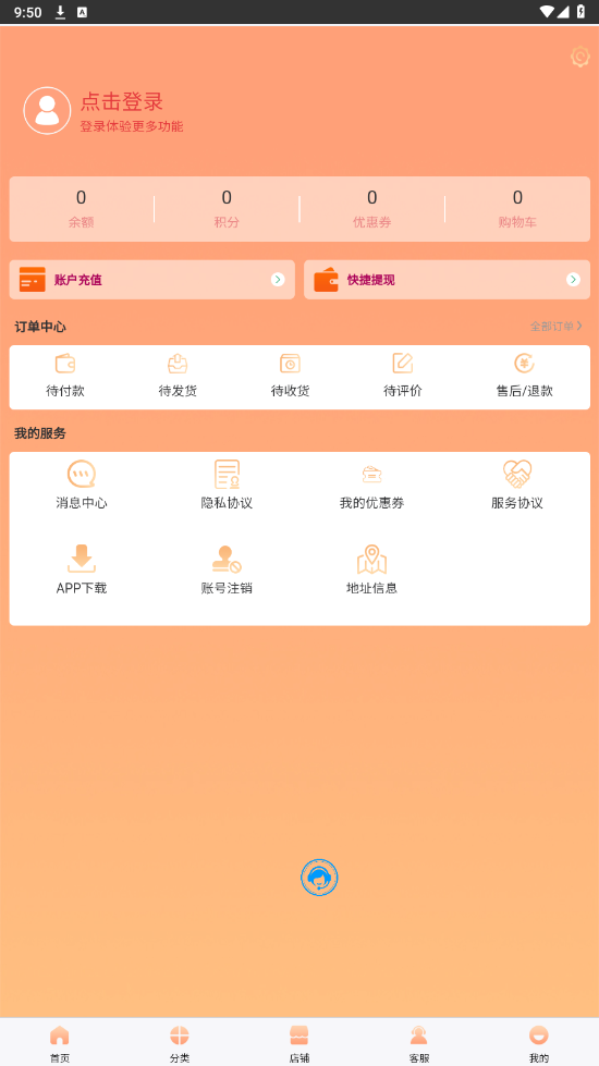 ���Ի�ѡ�羳����ƽ̨v2.0 ���°��ͼ2