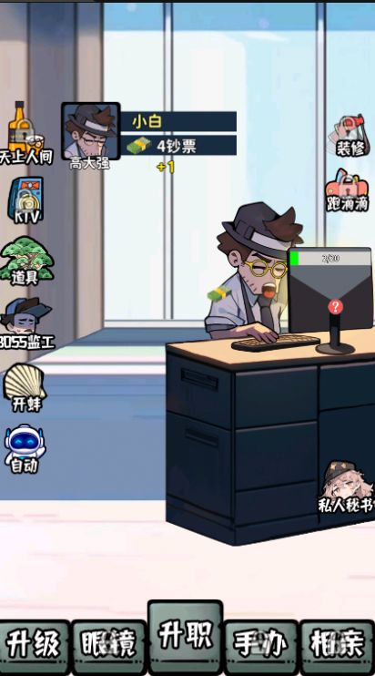 ���д���С��Ϸv2.0��ͼ0