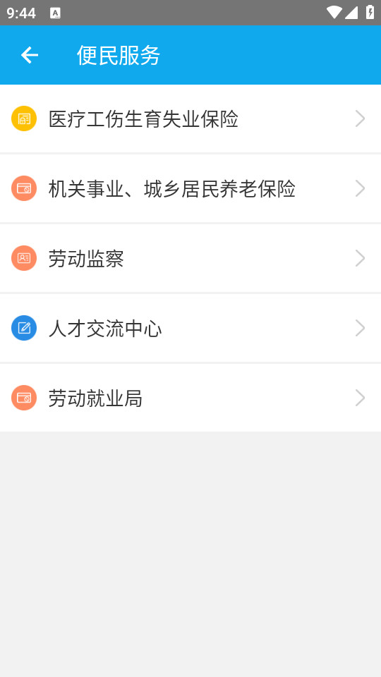��������app���°汾2024 v2.1.7��ͼ0