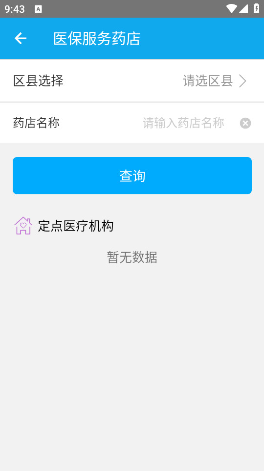 ��������app���°汾2024 v2.1.7��ͼ2