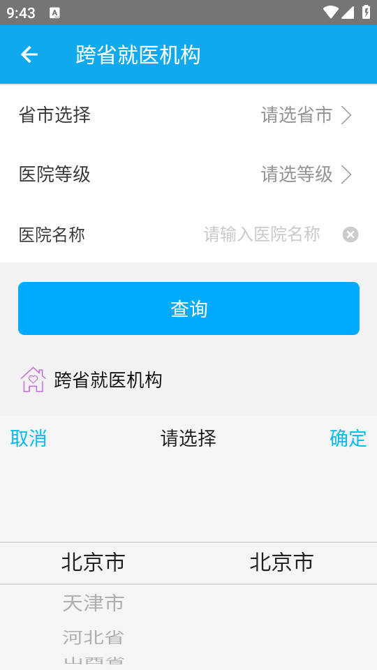 ��������app���°汾2024 v2.1.7��ͼ3
