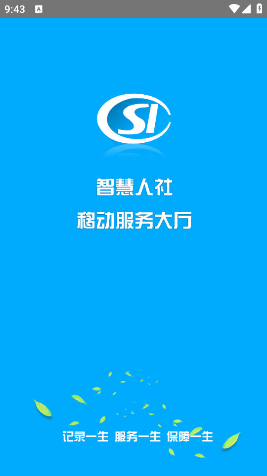 ��������app���°汾2024 v2.1.7��ͼ4