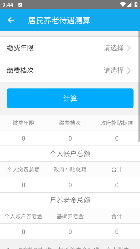 ��������app���°汾2024 v2.1.7��ͼ1