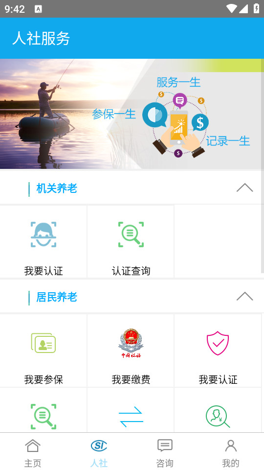 ��������app���°汾2024 v2.1.7��ͼ6