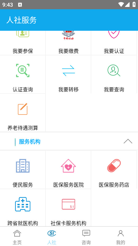 ��������app���°汾2024 v2.1.7��ͼ5