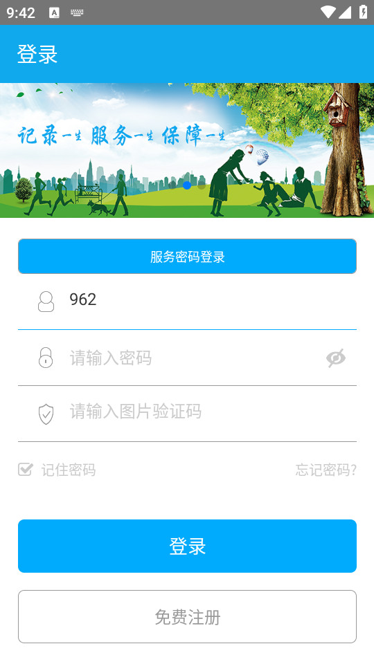 ��������app���°汾2024 v2.1.7��ͼ7