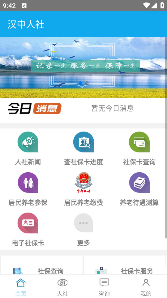 ��������app���°汾2024 v2.1.7��ͼ8