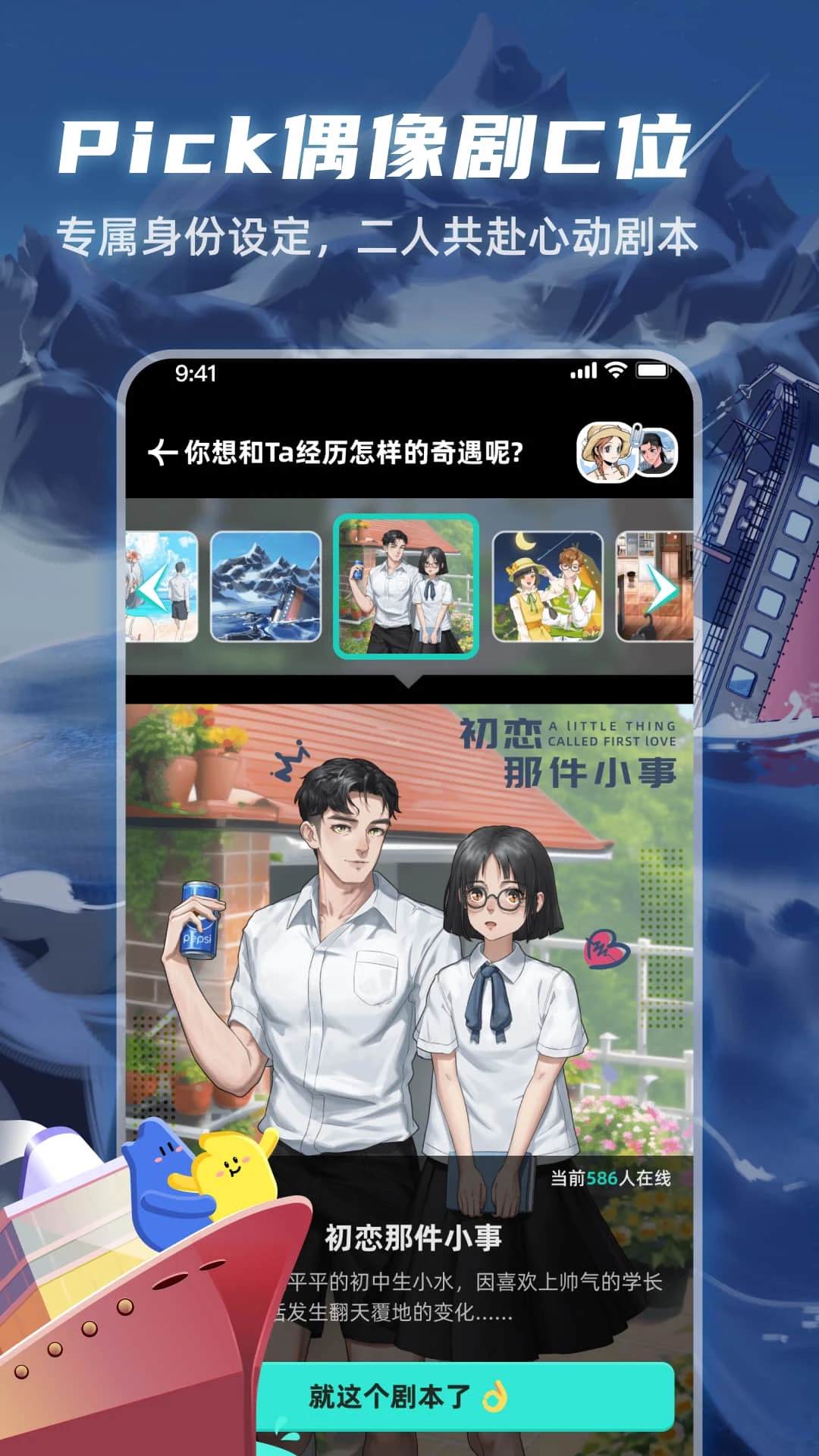 ���佻��app�ٷ���v2.0.7 ��׿���ͼ2