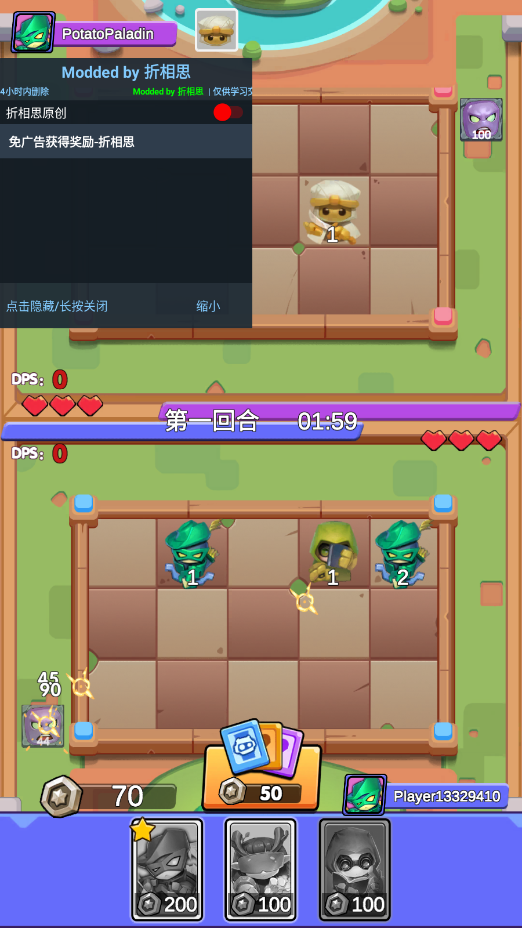������ʥ��ʿ�ƽ��v1.43 ����˼���ͼ0