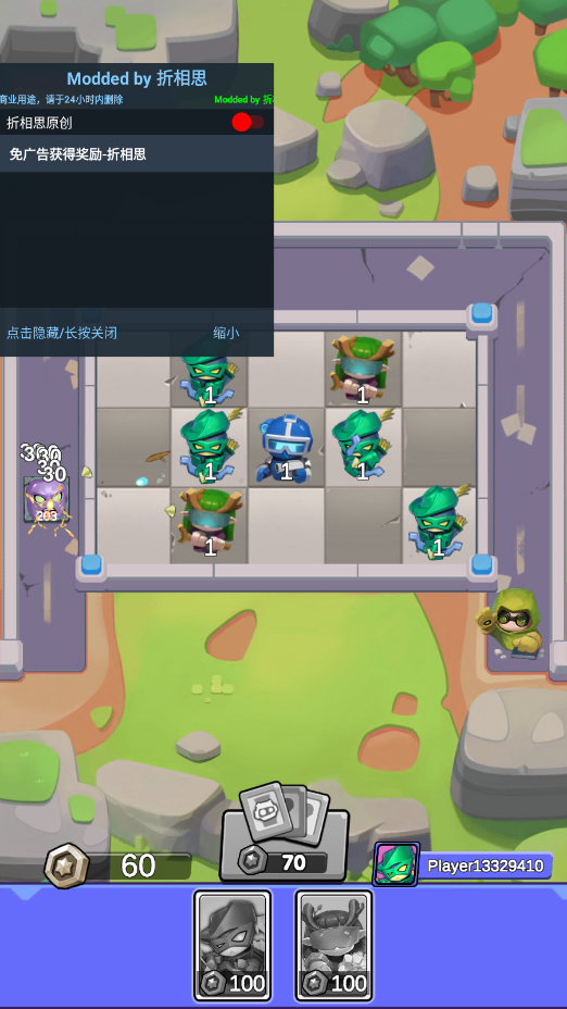 ������ʥ��ʿ�ƽ��v1.43 ����˼���ͼ3