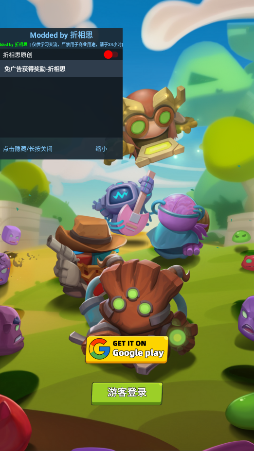 ������ʥ��ʿ�ƽ��v1.43 ����˼���ͼ5
