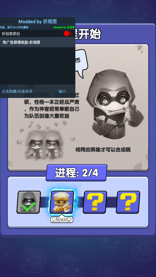 ������ʥ��ʿ�ƽ��v1.43 ����˼���ͼ1