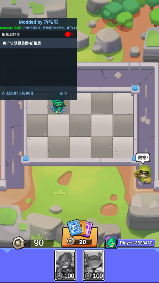 ������ʥ��ʿ�ƽ��v1.43 ����˼���ͼ4