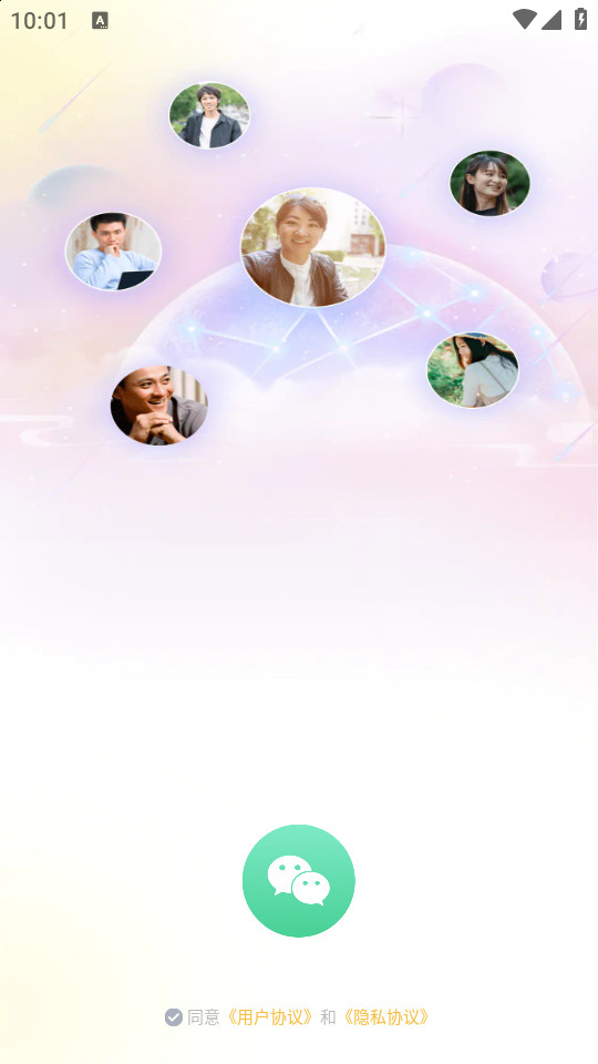 �ټ����콻��app���°� v3.2.8��ͼ2