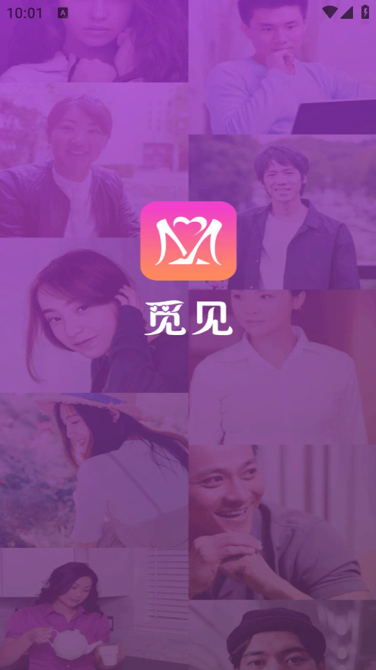 �ټ����콻��app���°� v3.2.8��ͼ1