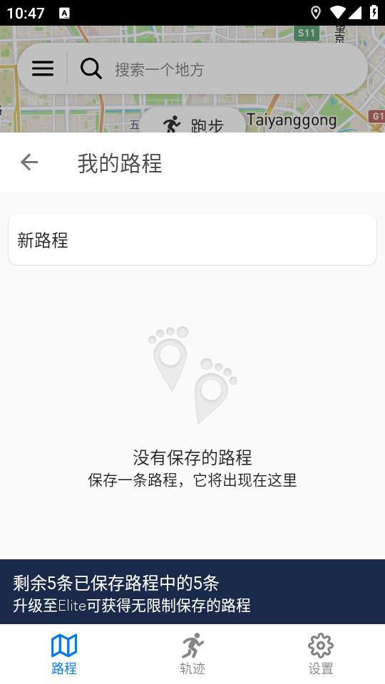 ߻����ͼv2.2.3 (߻����ͼ��ͼ)��ͼ2