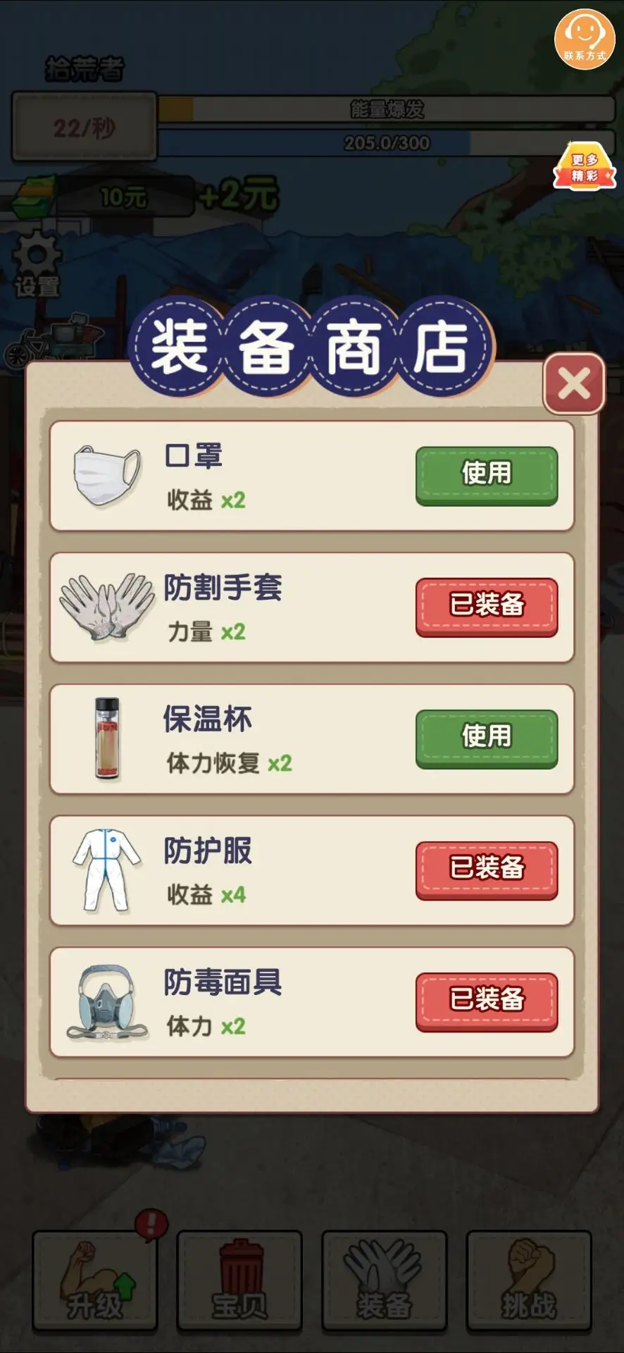 Ѱ������ս�����ͼ0