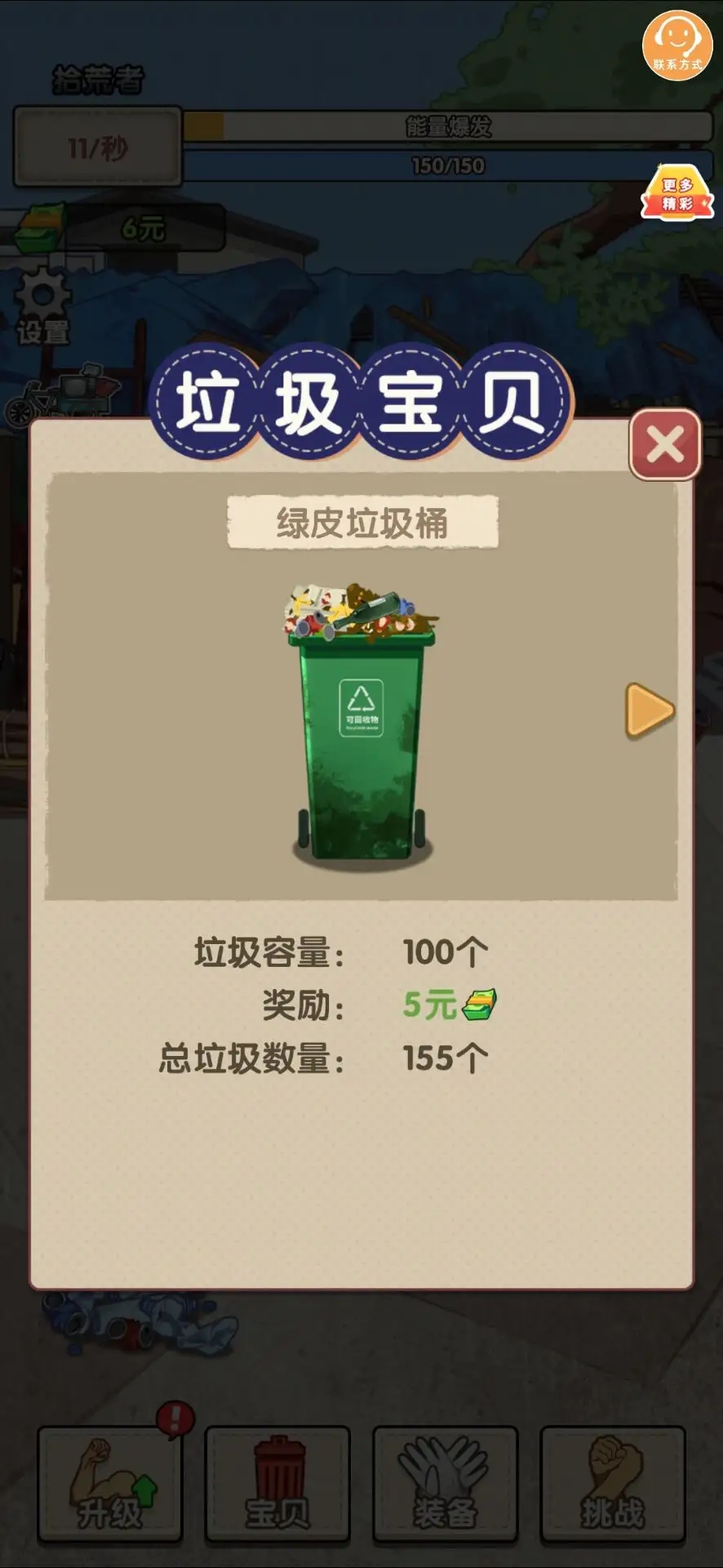 Ѱ������ս�����ͼ1