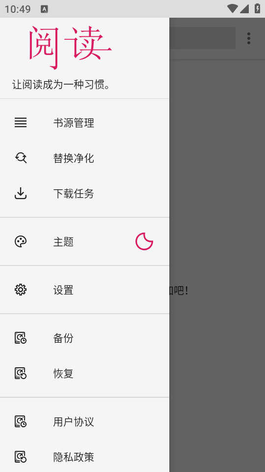 С�����Ķ�����װ v6.6.6��ͼ2